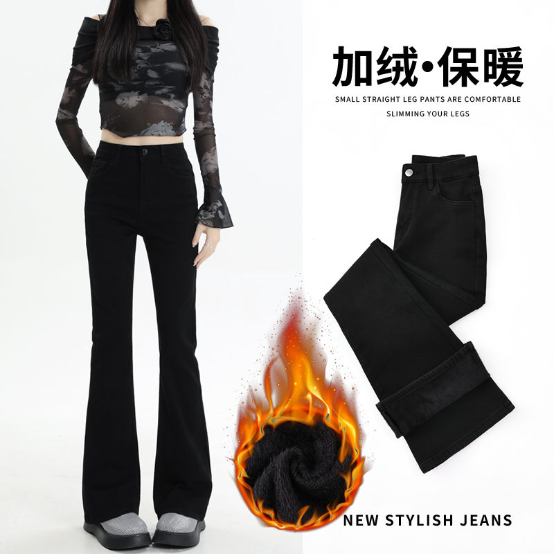 2023秋冬復古高腰顯瘦彈力修身微喇叭牛仔褲女