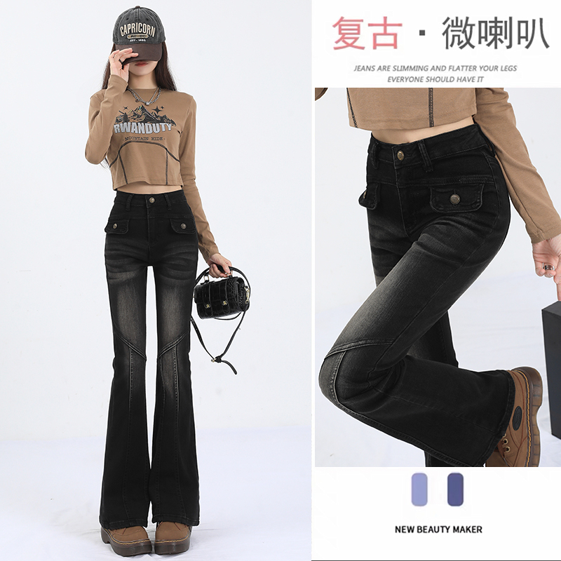 2023秋季網紅同款歐美街頭復古辣妹高腰牛仔喇叭褲女