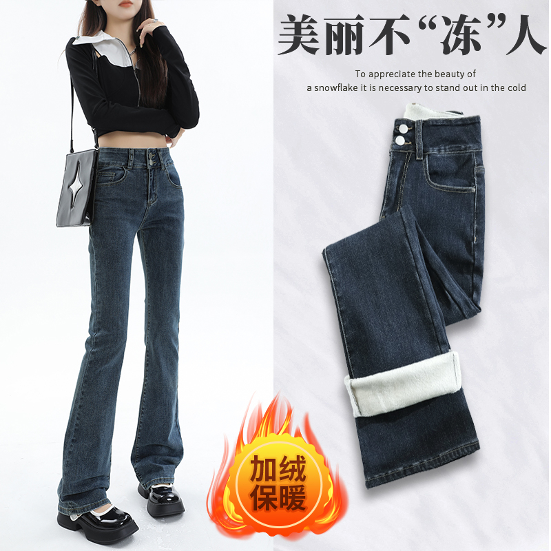 2023高腰秋冬雙扣潮胖MM顯瘦微喇叭牛仔褲女