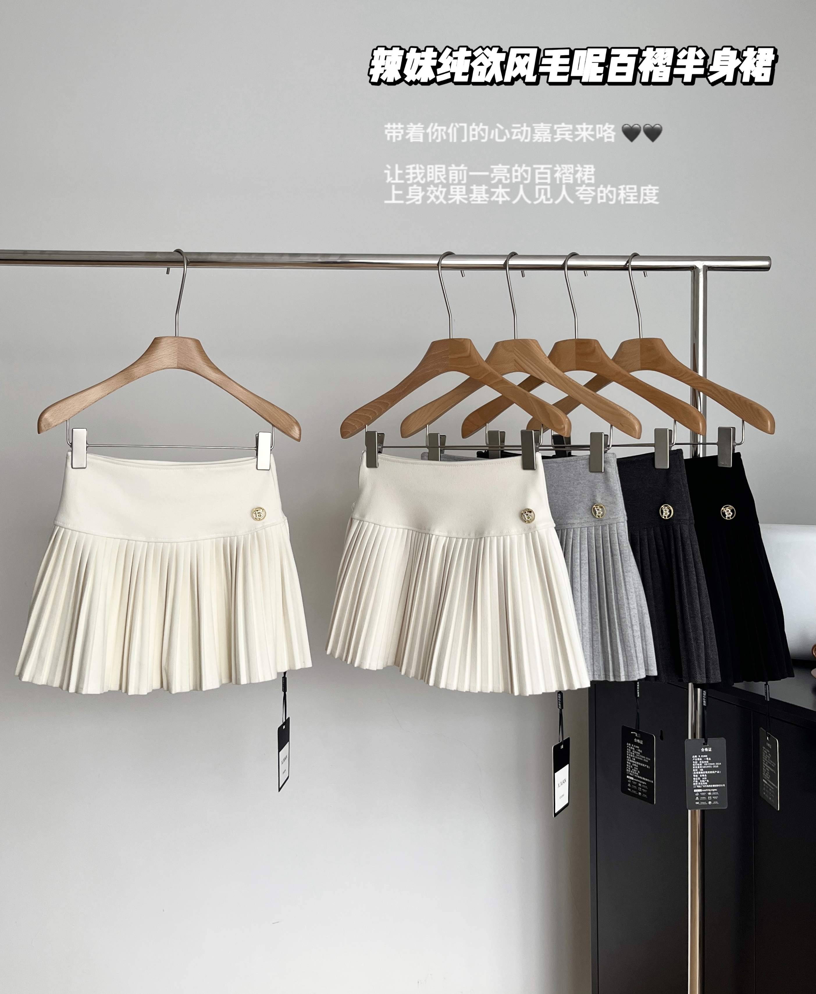 IN MIMIFACE Hot Girl Pure Desire Woolen Pleated Skirt Women's Autumn and Winter High Waist Slim Sexy Short Skirt