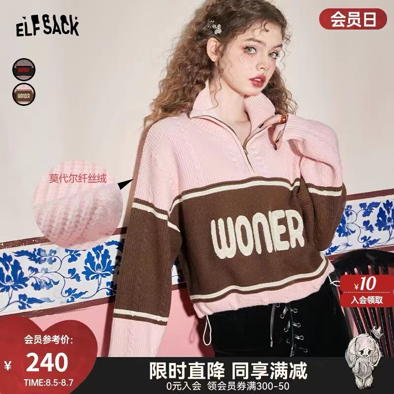 妖精的口袋復古高領半拉鏈毛衣女2023秋季新款小個子短款寬鬆上衣