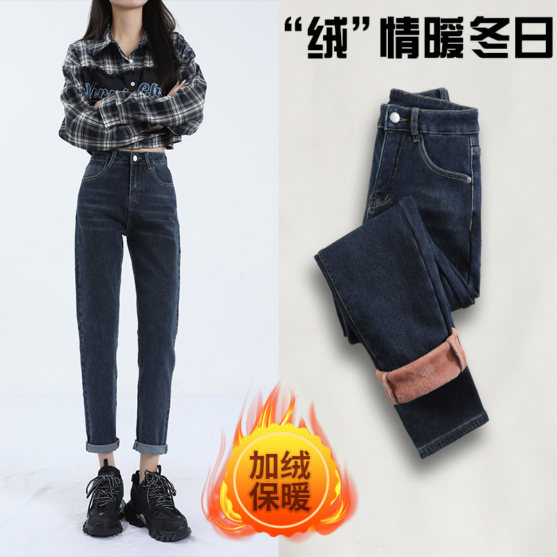2023秋季加絨加厚老爹褲彈力寬鬆舒適微哈倫牛仔褲女