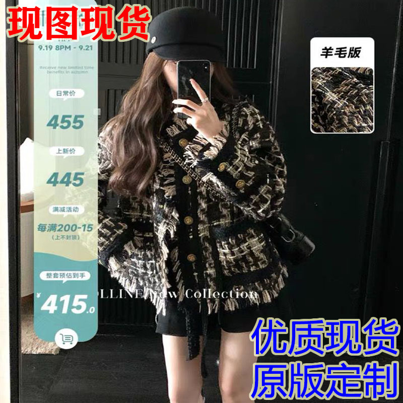 COOLLINE林子熙 康朋街 重工黑金編織流蘇羊毛小香風外套女高級感