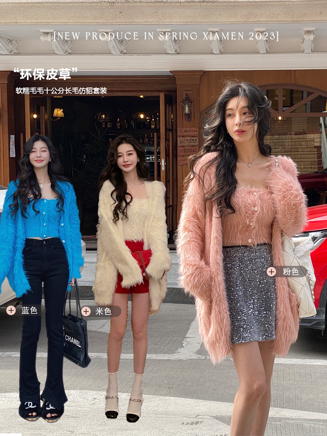 徐琳mini 春季溫柔風多色吊帶外套女2023年新款軟糯兩件套套裝