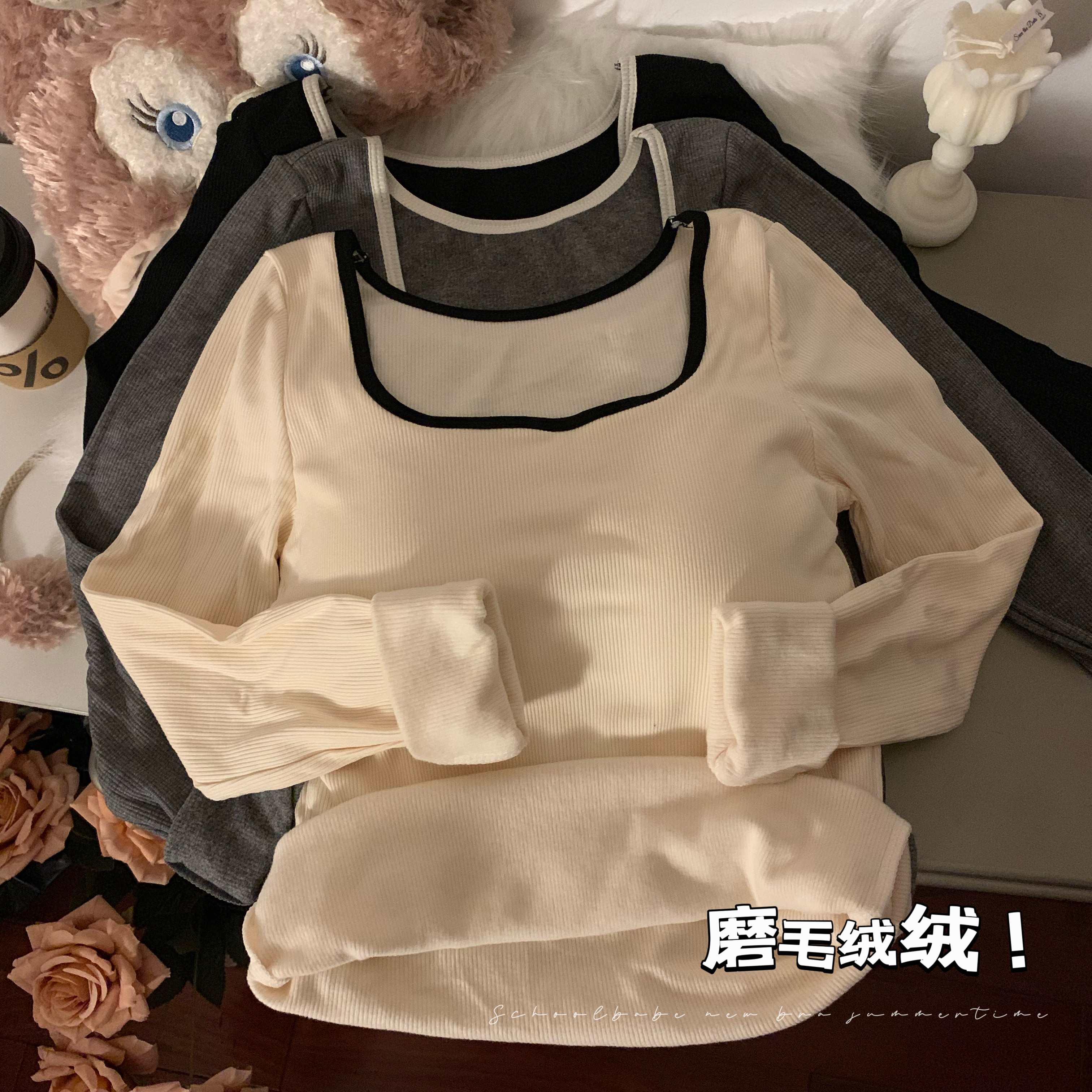 U領打底衫長袖保暖加絨加厚秋冬上衣打底衫 帶胸墊