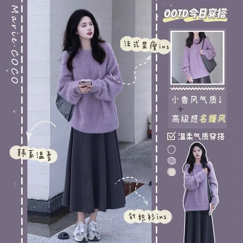 加厚秋冬溫柔風紫色毛衣女小眾設計感2023新款日系慵懶針織