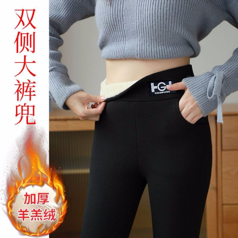 複合加絨加厚保暖打底褲女帶口袋秋冬外穿高腰顯瘦小腳超抗寒