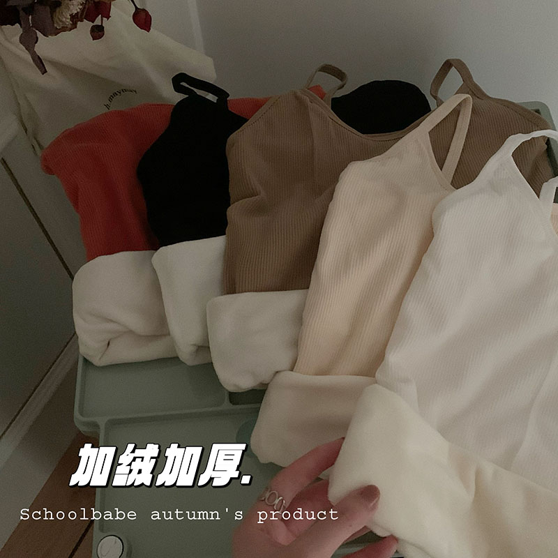 加絨加厚秋冬保暖吊帶背心一體絨內搭女打底衫上衣