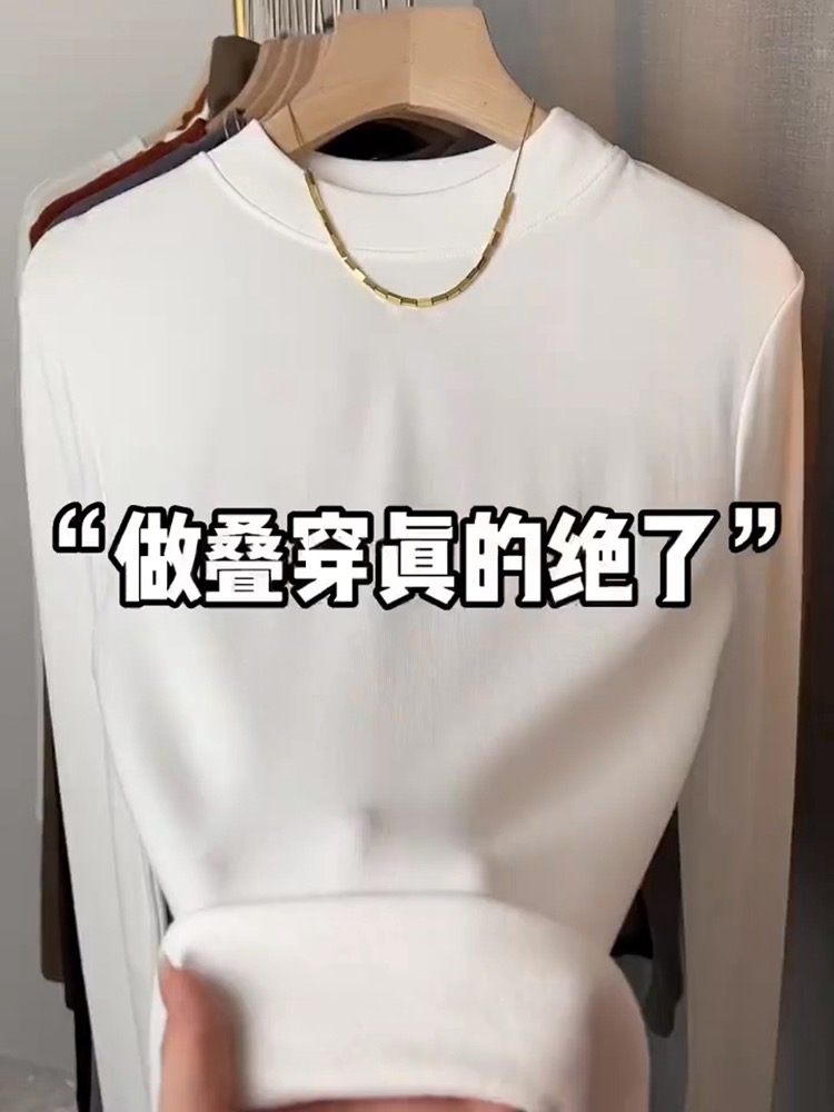 2023年新款春秋冬季t恤內搭長袖黑色上衣打底衫半高領百搭時尚女
