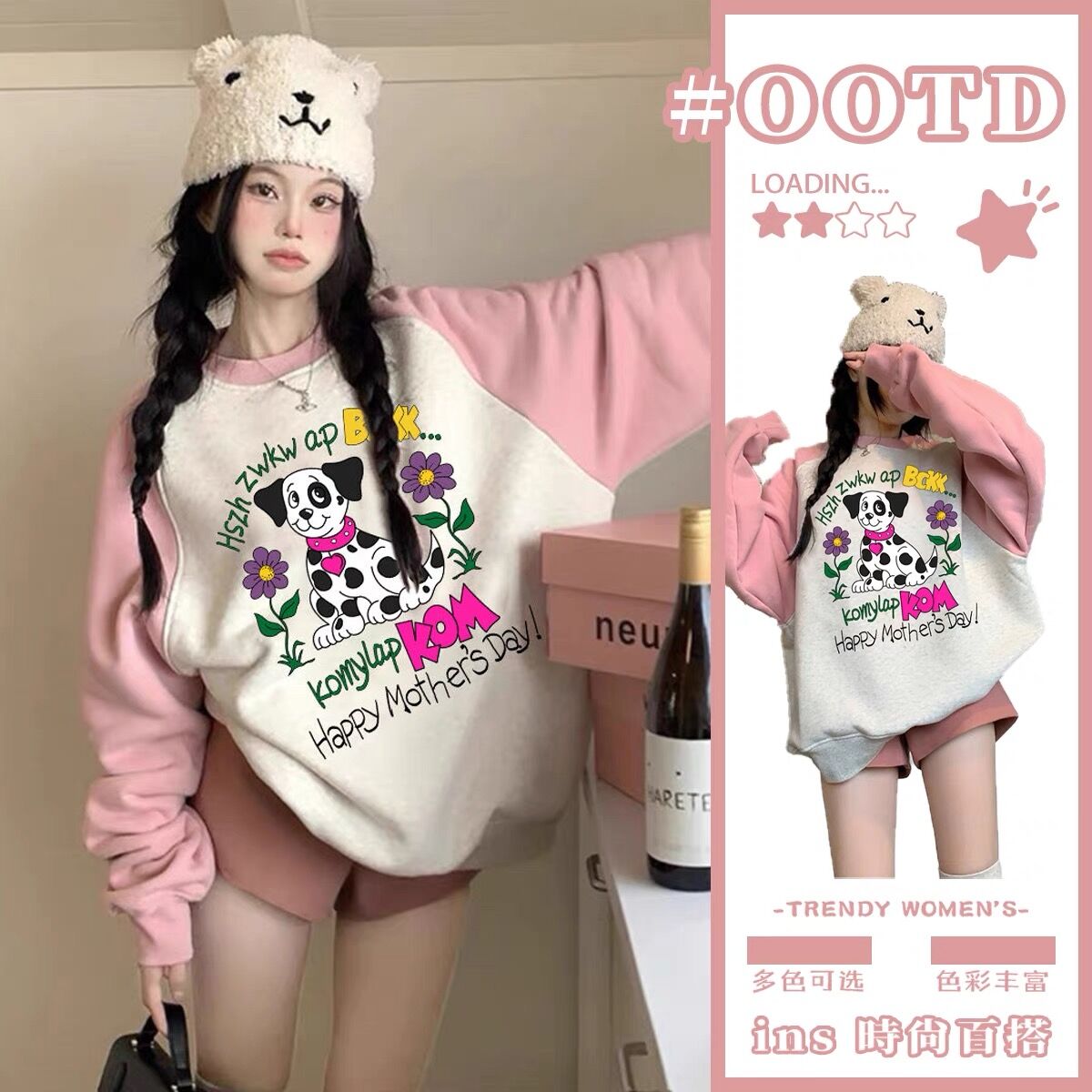 少女感ins甜酷風白灰拼淺粉圓領上衣秋冬季寶寶絨加厚插肩衛衣女