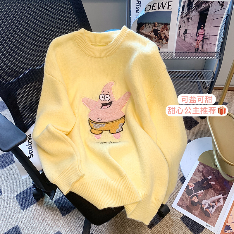 一線品牌商場撤回剪標女裝溫柔奶fufu加厚毛衣針織衫