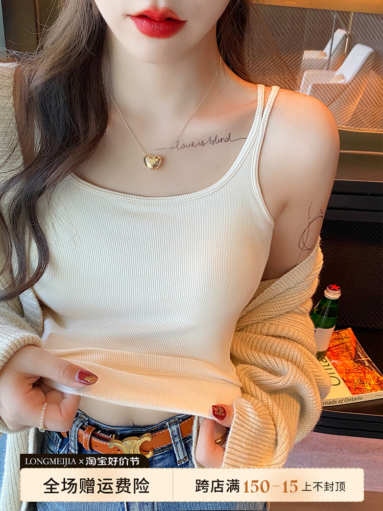加絨背心女冬季加厚保暖帶胸墊吊帶內衣一體文胸純棉打底內搭上衣