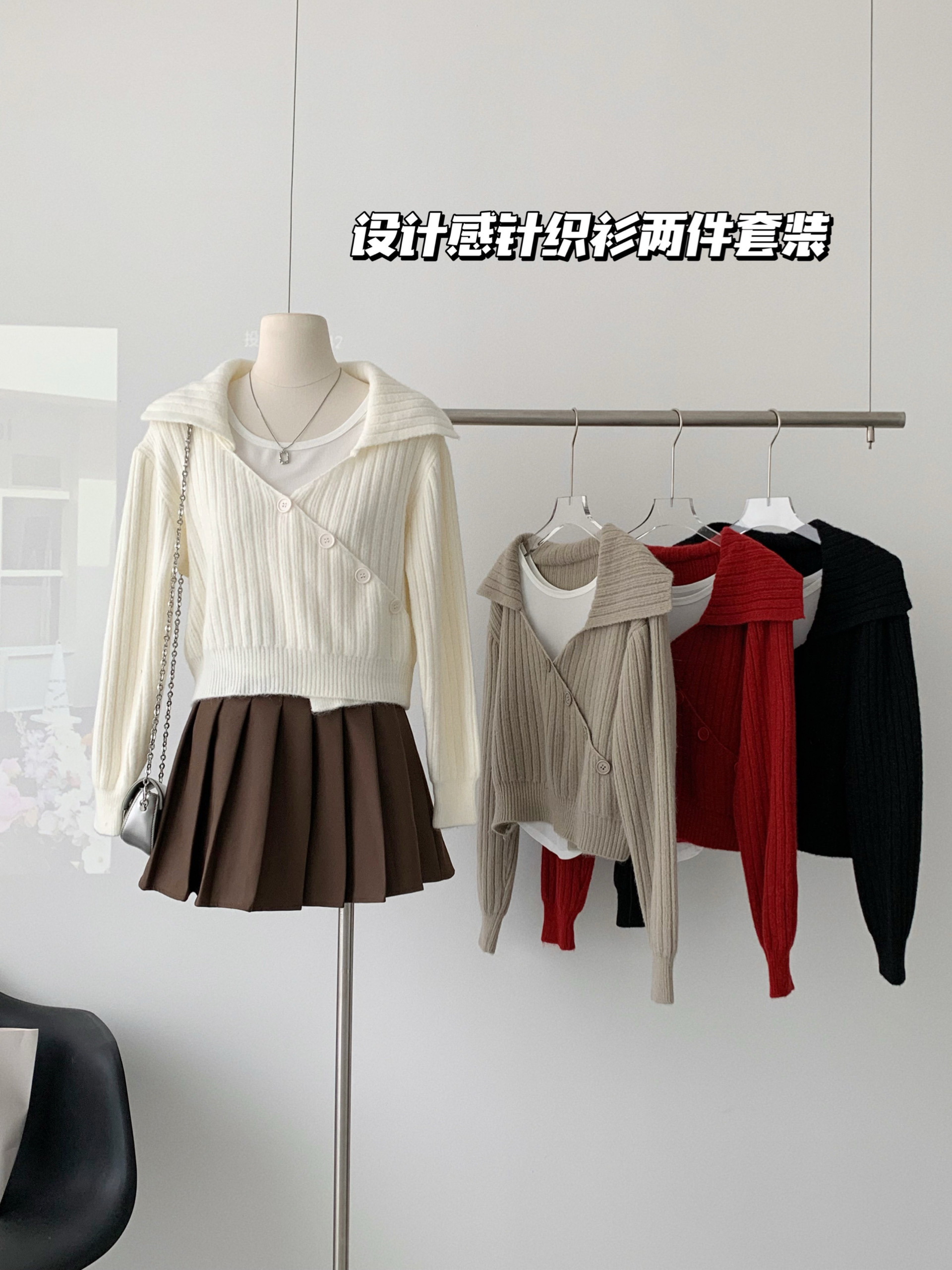 實拍甜美設計感短款v領針織毛衣女小個子內搭白色休閒背心兩件套