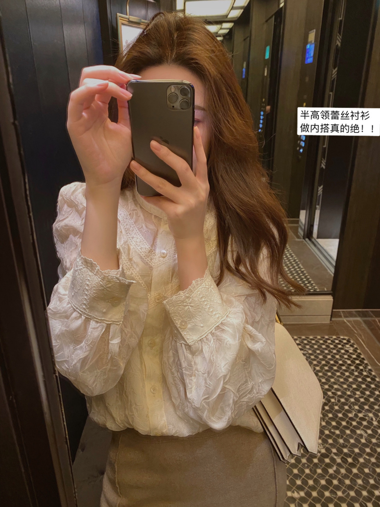 YesasYou/半高領蕾絲內搭襯衫女設計感小眾長袖顯瘦打底上衣