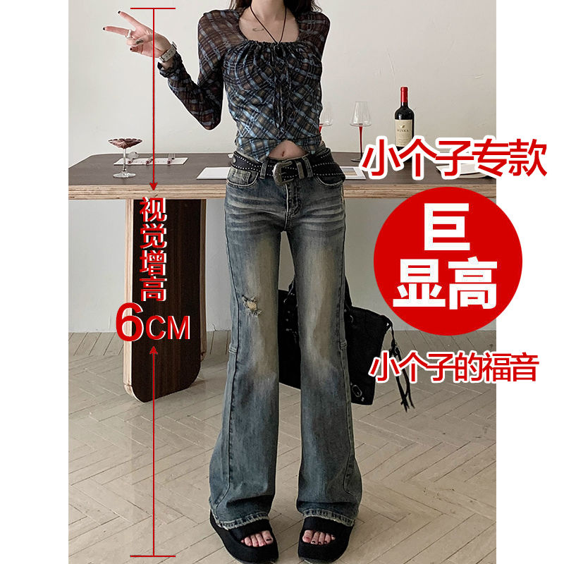秋季高腰復古彈力微喇叭牛仔褲女小個子破洞直筒修身闊腿長褲子潮