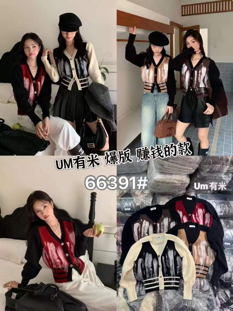 法式復古V領拼色針織衫扎染毛衣開衫外套女短款秋設計感小眾上衣
