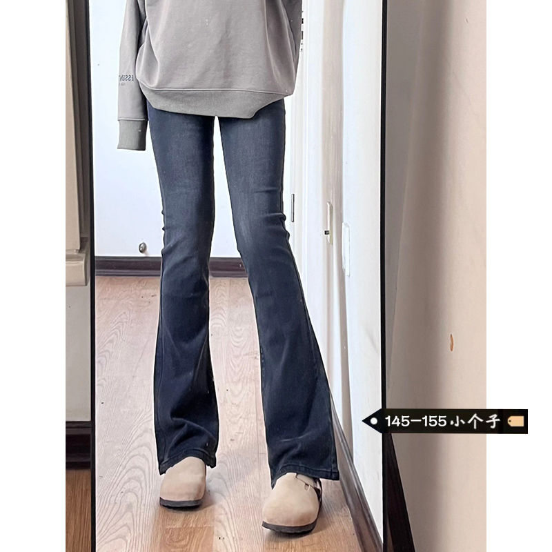 秋冬復古黑灰色高腰微喇叭牛仔褲女小個子直筒修身顯瘦馬蹄長褲潮