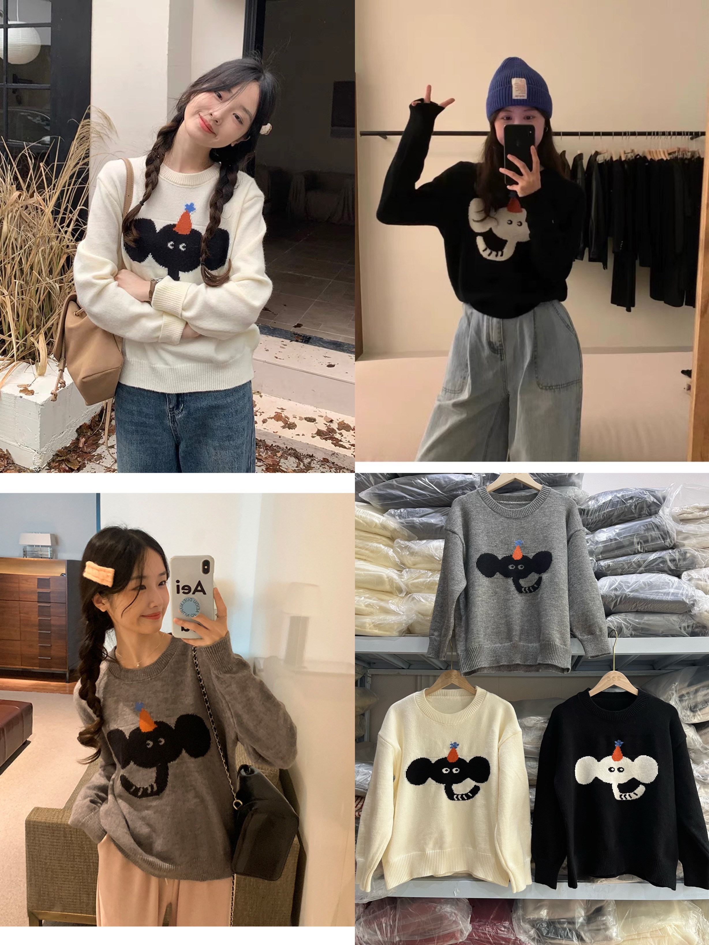 秋冬新款韓系簡約小象卡通刺繡套頭百搭女款長袖針織毛衣
