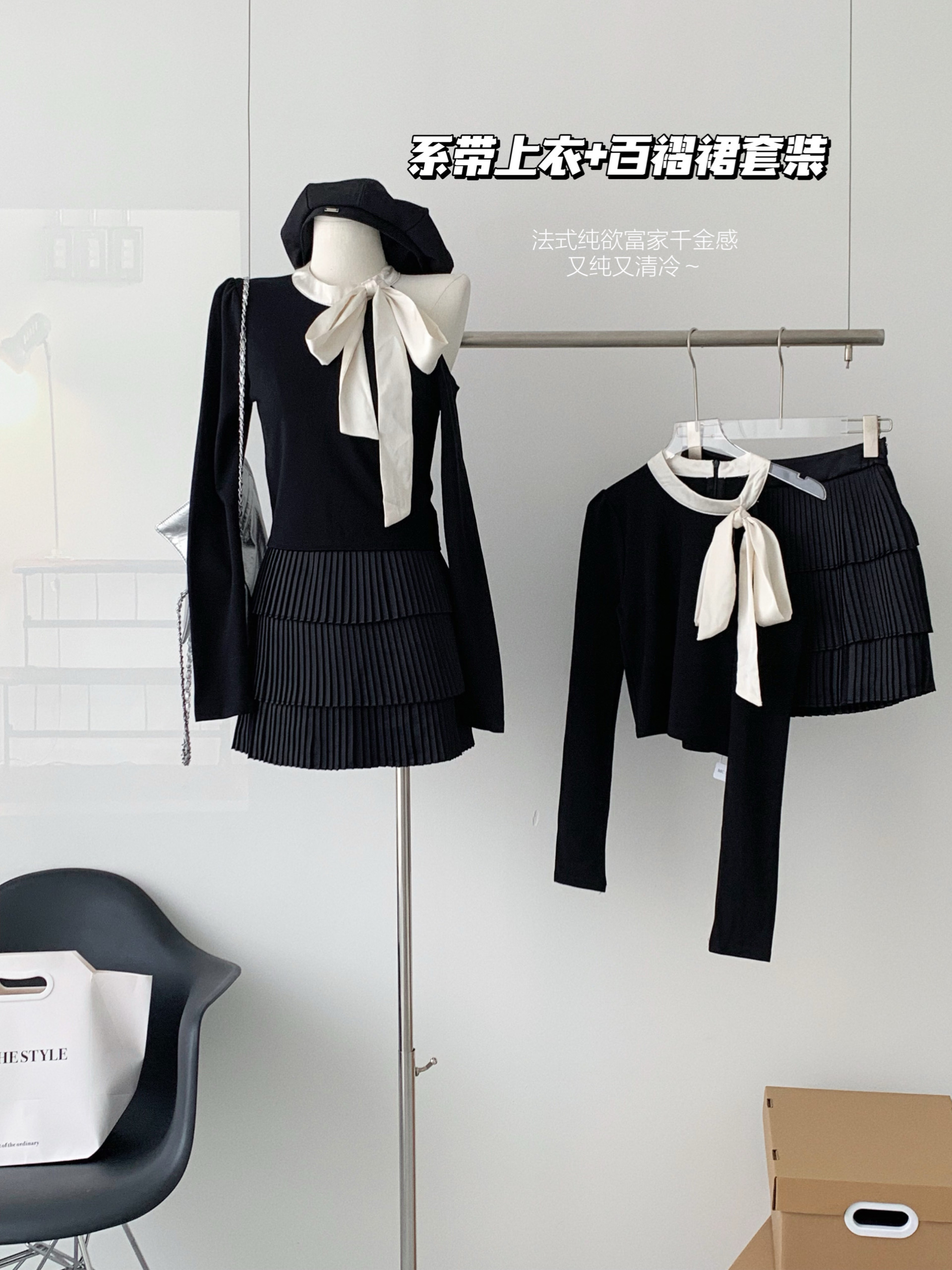 實拍甜辣風黑色蝴蝶結長袖露肩女針織上衣秋季新款A字短裙兩件套