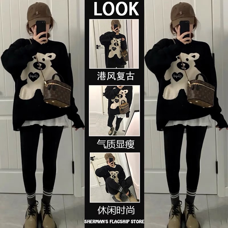 秋冬女裝洋氣減齡顯瘦套裝高級感網紅氣質時尚毛衣褲子兩件套