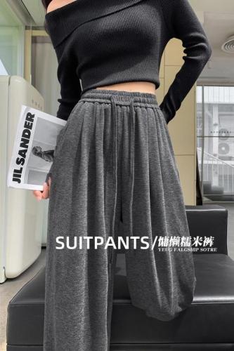 Velvet and thickened glutinous rice pants, wide-leg pants for women, high-waisted loose drape casual pants, lazy style knitted floor-length pants