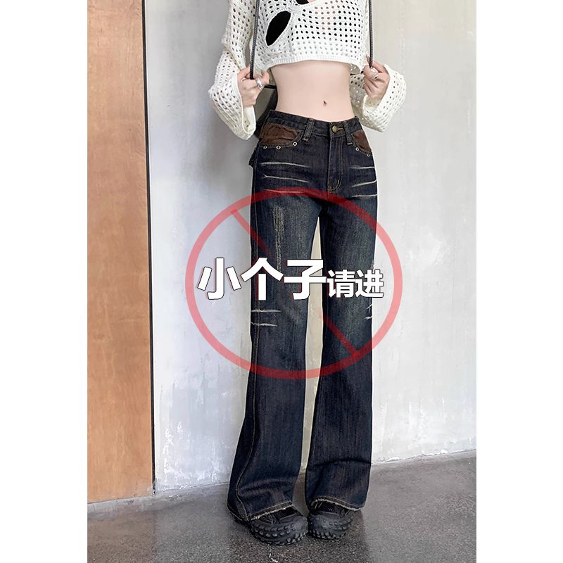 秋季新款復古高腰微喇叭牛仔褲女小個子設計感直筒彈力修身長褲潮