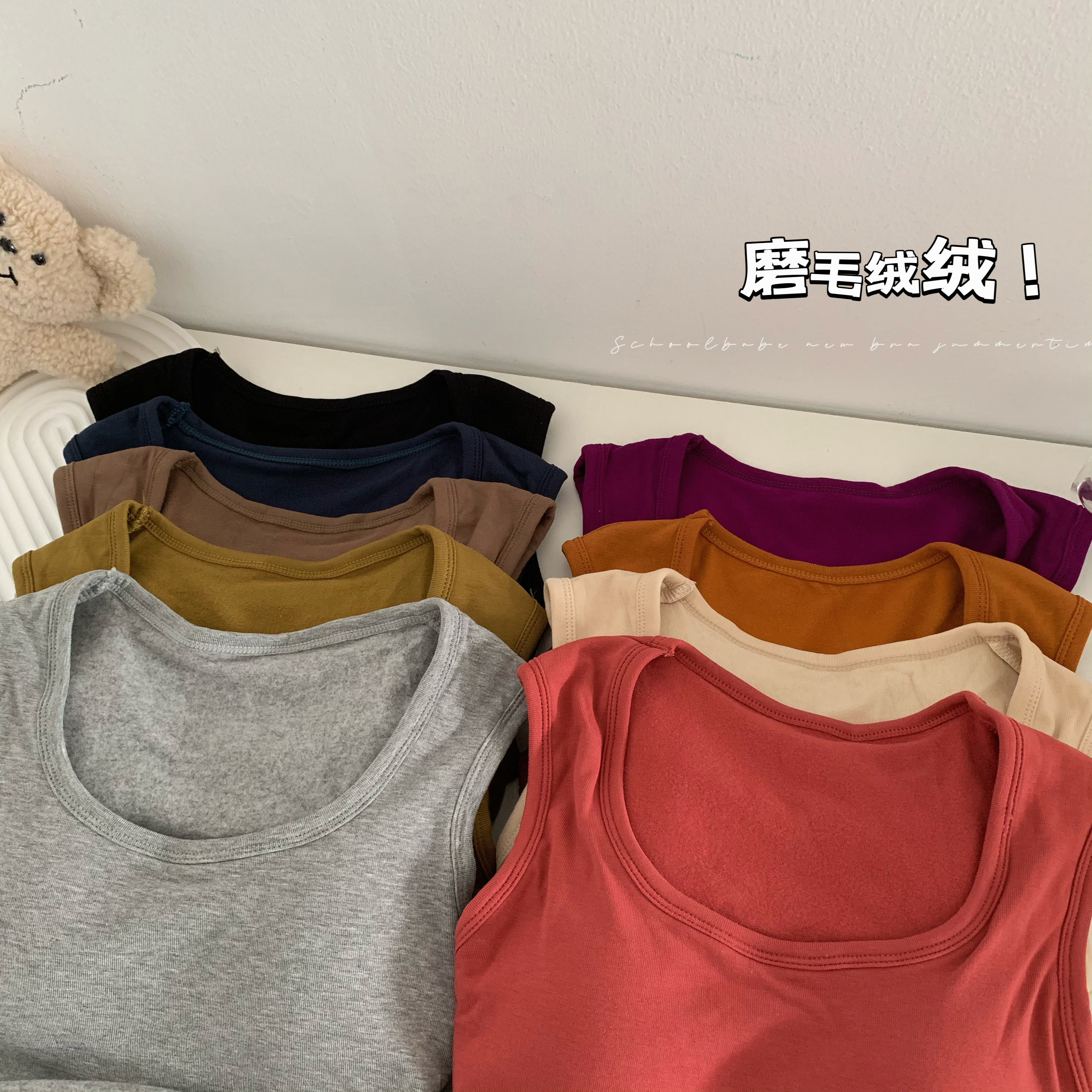 實拍 韓版磨毛加厚保暖帶胸墊秋冬無袖背心修身顯瘦打底上衣