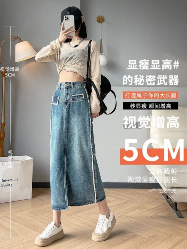 Slit denim skirt for women plus size  new autumn high-waisted A-line raw edge hip-covering mid-length skirt trendy