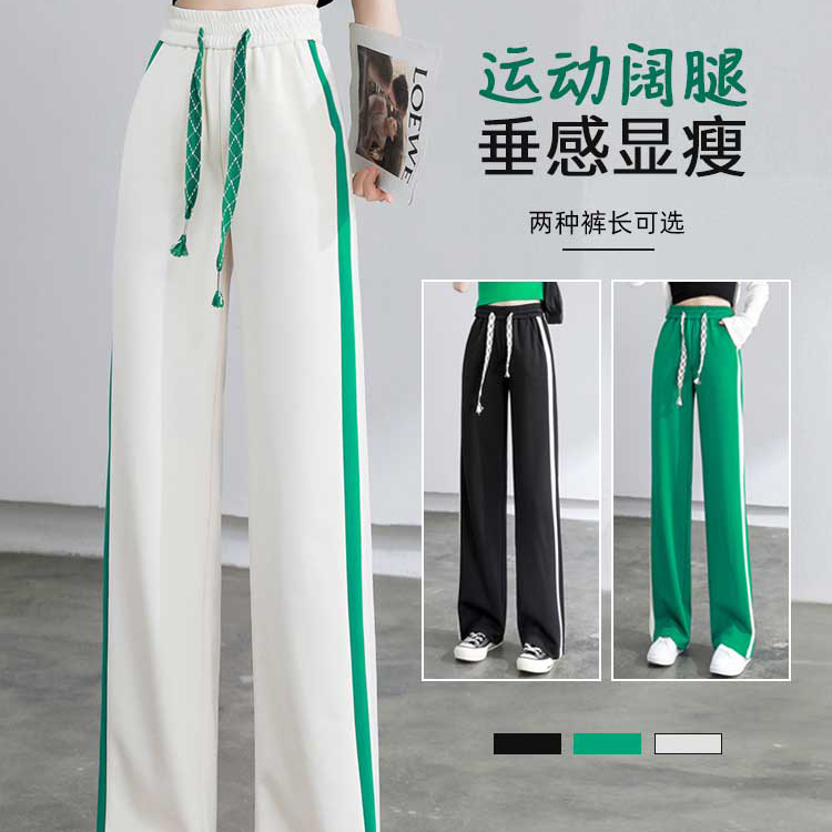 闊腿褲女春秋季2023新款時尚高腰褲垂感顯瘦百搭抽繩直筒運動褲女