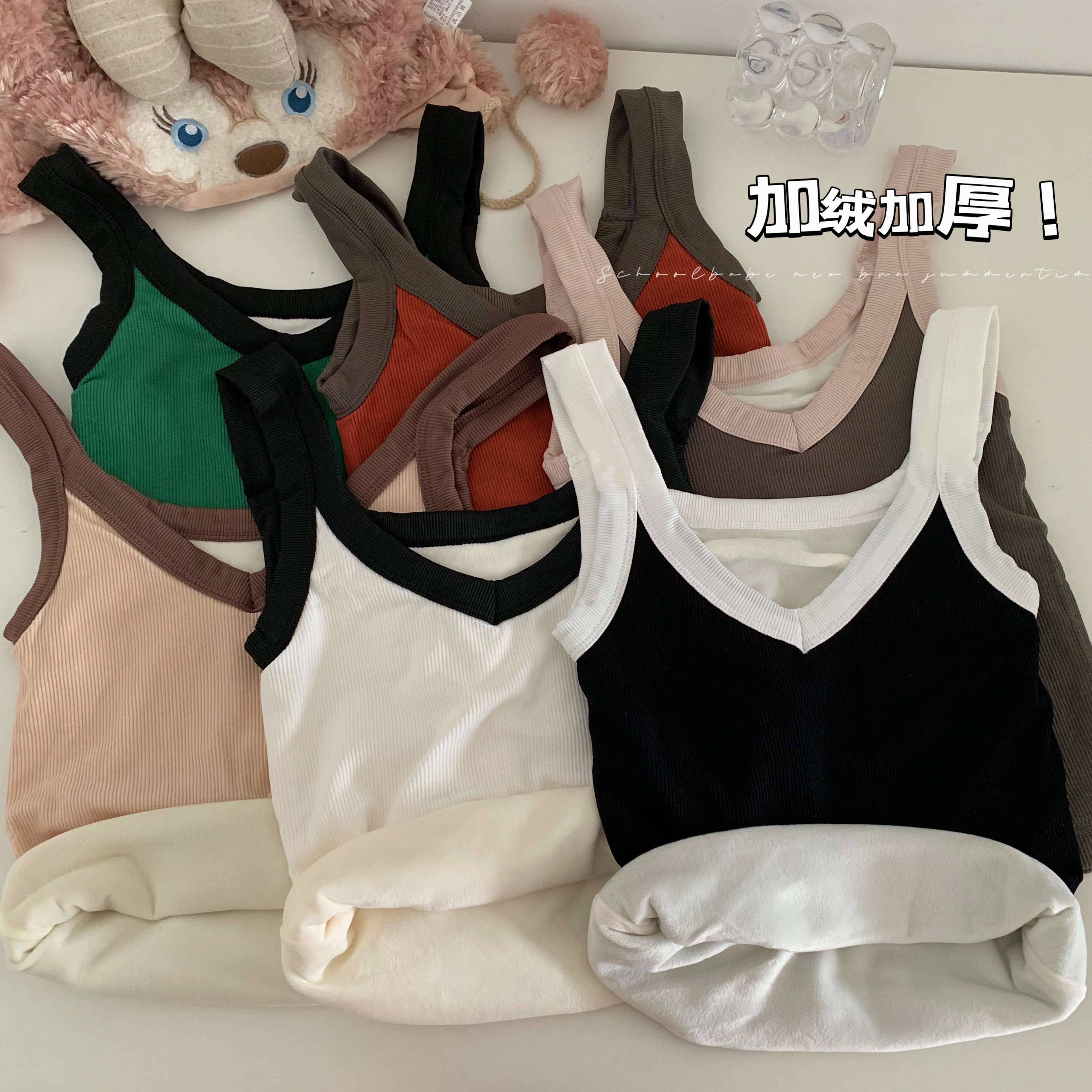 實拍 法式別致小吊帶背心女內搭加絨加厚保暖打底衫上衣