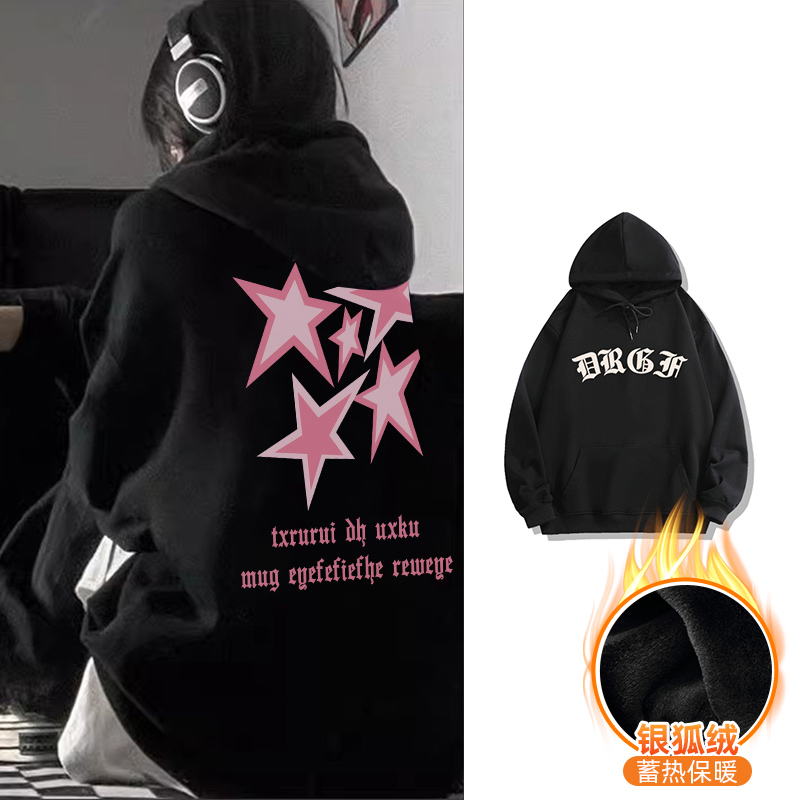 420g Chinese cotton composite silver fox velvet new autumn and winter loose hooded sweatshirt for women