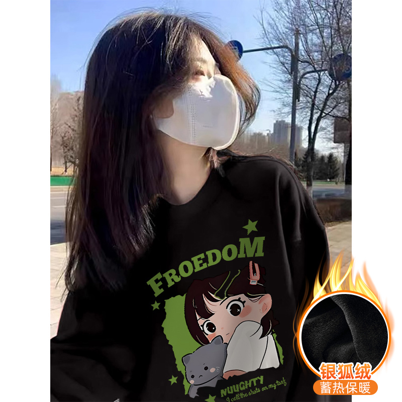 420克華棉複合銀狐絨 秋冬寬鬆印花圓領衛衣