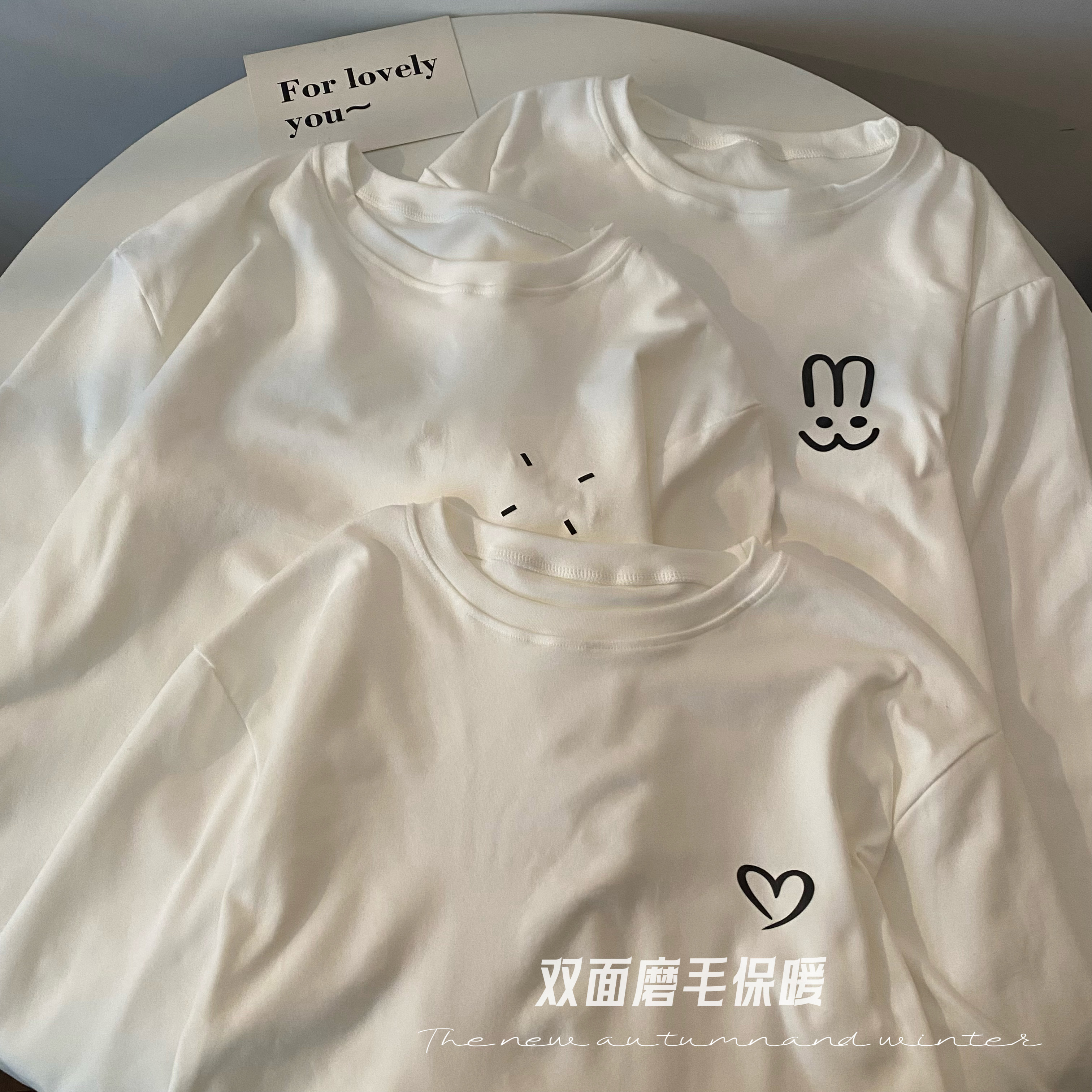 實拍秋冬雙面磨毛保暖白色長袖t恤女寬鬆大碼百搭打底衫上衣