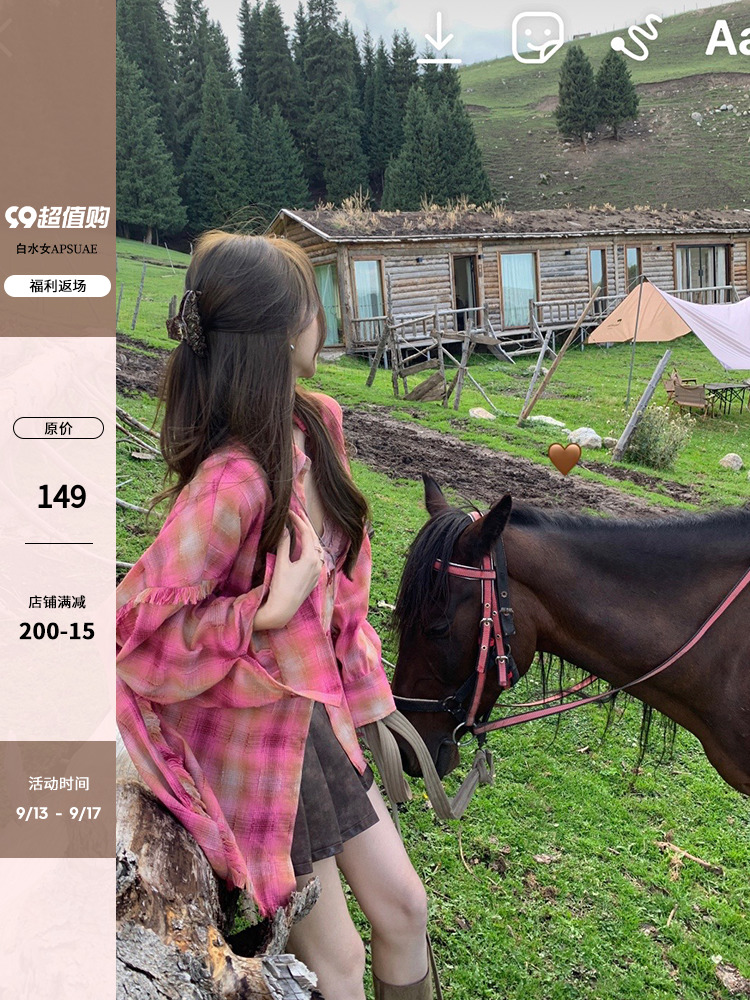 白水女western style~流蘇格子襯衫女秋季寬鬆設計感小眾上衣