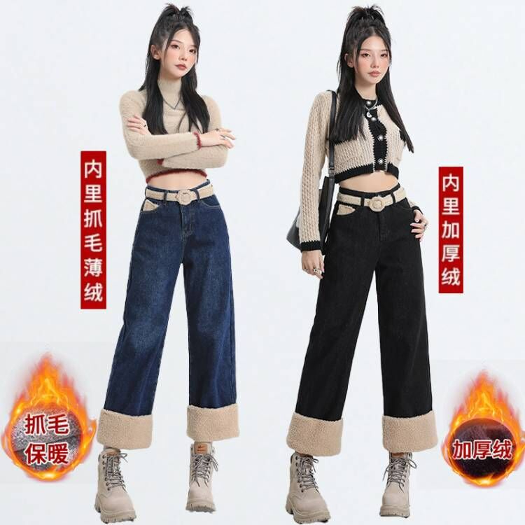實拍2023秋冬新品加絨加厚無彈直筒牛仔褲女