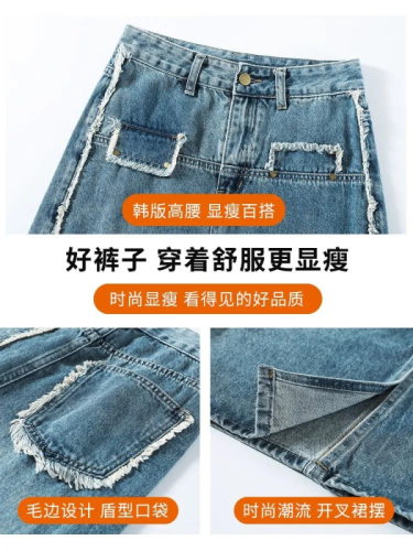 Slit denim skirt for women plus size  new autumn high-waisted A-line raw edge hip-covering mid-length skirt trendy