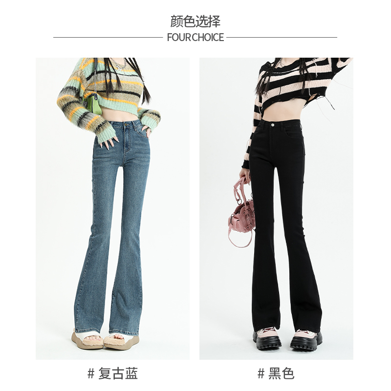 實拍2023秋季時尚微喇高腰顯瘦復古小個子加絨喇叭牛仔褲女