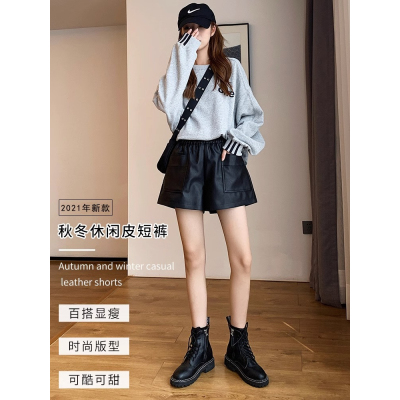 Leather Shorts Women's 2023 New Large Size Loose Wide Legs Slimming Autumn and Winter High Waisted Outerwear Leggings Boot Pants Trendy