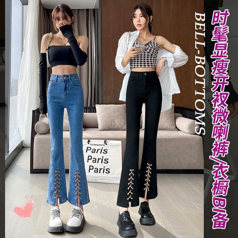實拍2023新款高腰彈力抽繩復古開叉九分牛仔褲女
