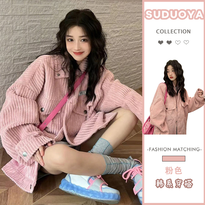 2023春秋新款學院風oversize復古棒球服上衣外套女