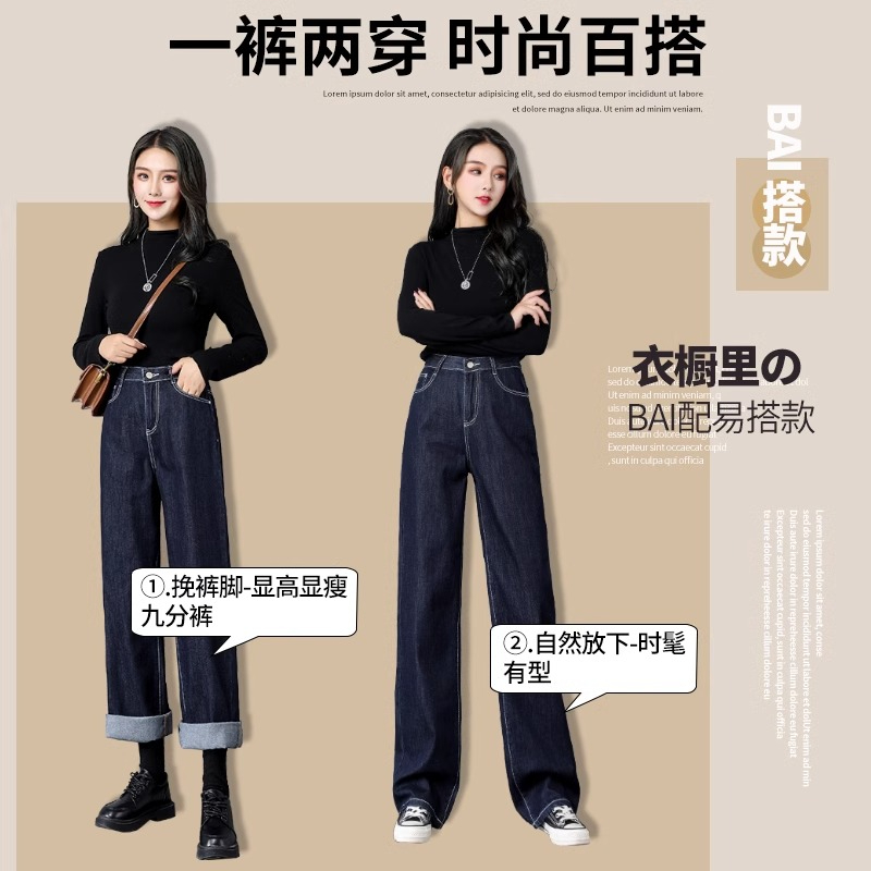 實拍2023秋季時尚加絨直筒牛仔褲女