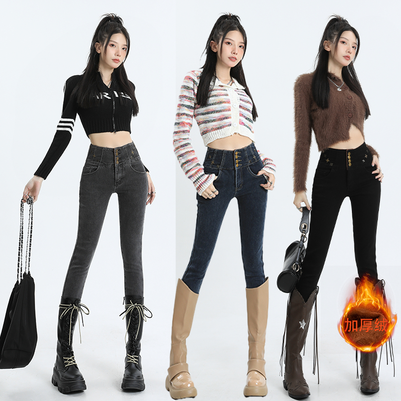 實拍2023秋冬新品加絨加厚彈力高腰修身小腳褲牛仔褲女