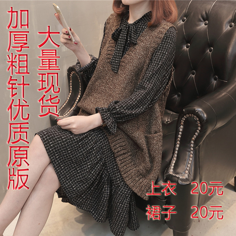 Net autumn and winter new European women's clothing mid-length slim knitted vest chiffon dress two-piece suit temperament