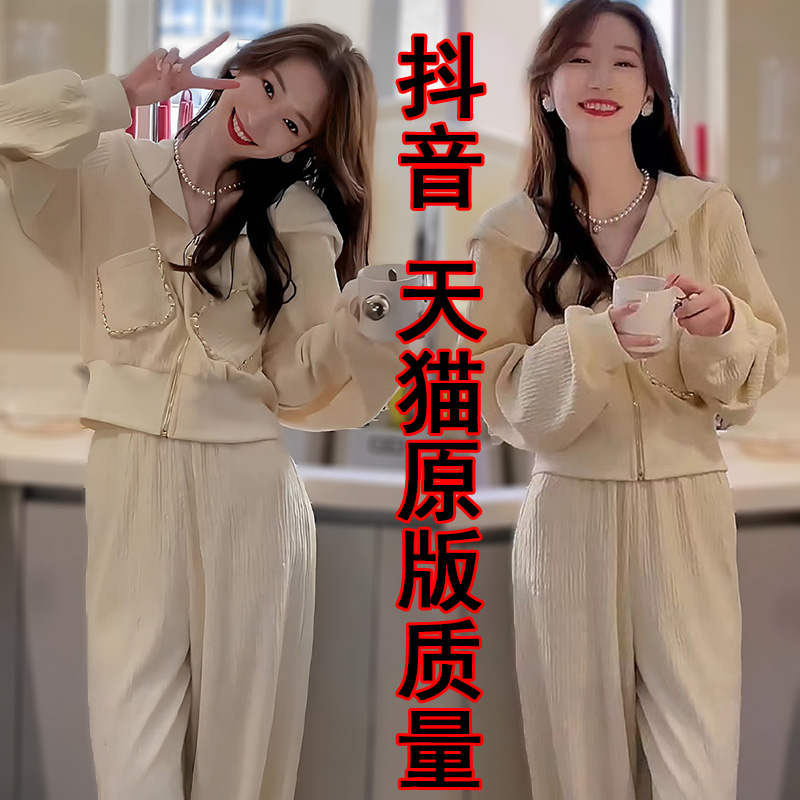 Early autumn women's clothing 2023 new style small fragrance playful and lively sweet and salty high-end wide-leg pants two-piece suit