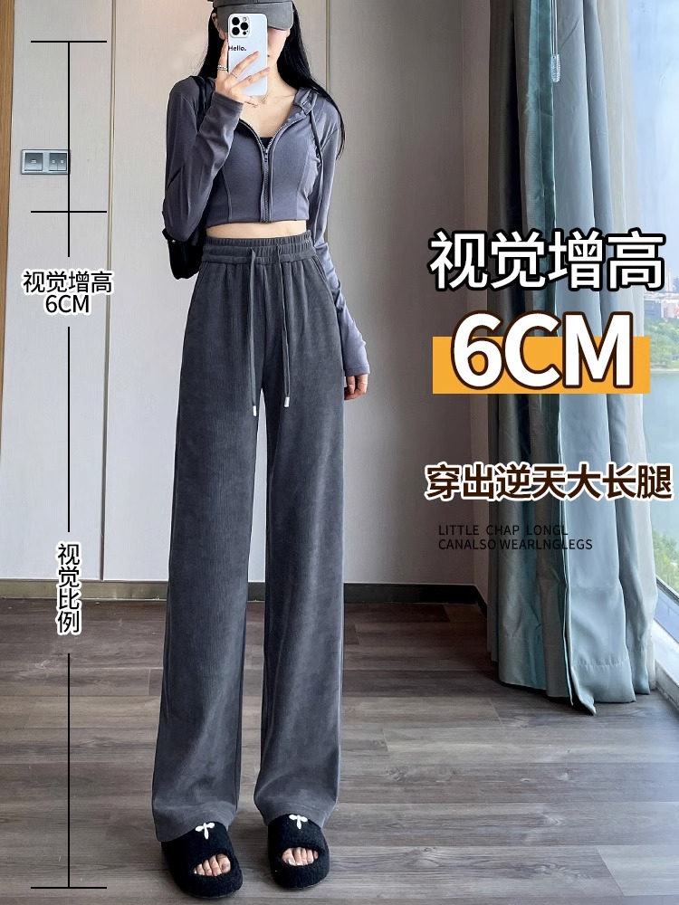 大碼窄版闊腿褲女春秋薄款新款雪尼爾高腰垂感小個子休閒直筒褲子