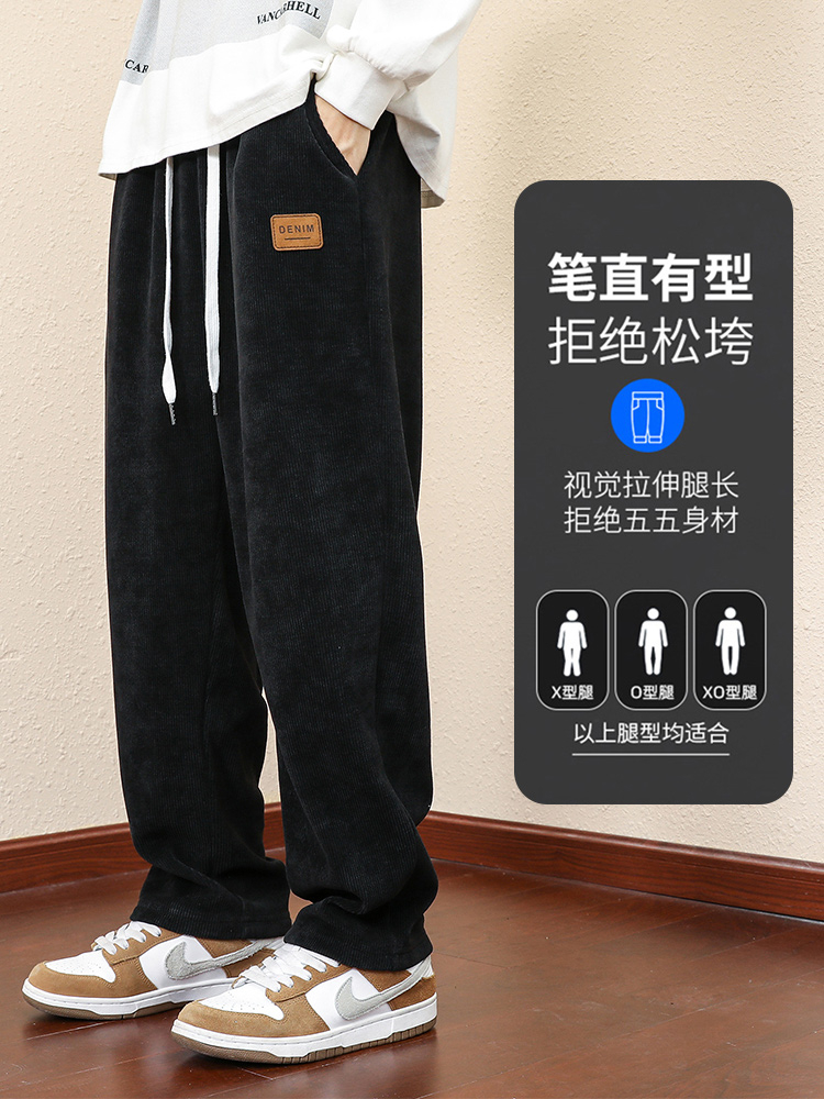 原版歐棉絨質量秋冬季直筒垂感寬鬆衛色運動休閒褲