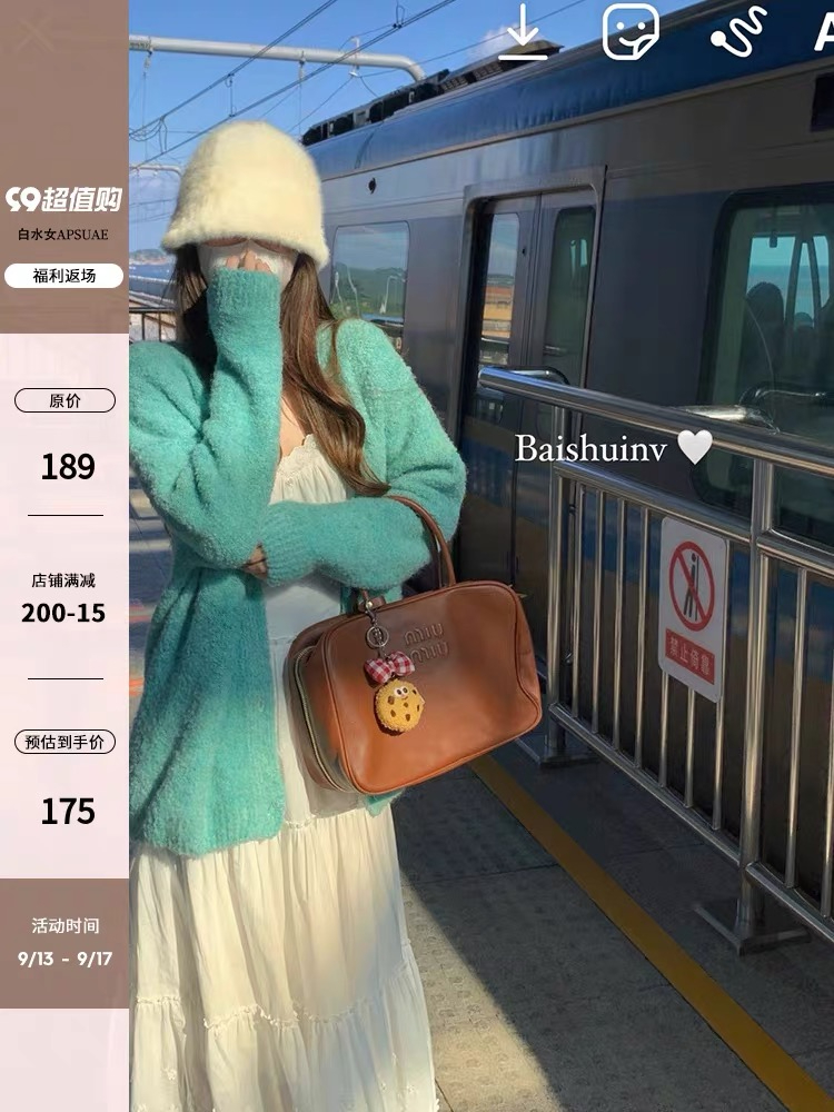 白水女歐尼吶～開衫軟糯毛衣秋冬溫柔風加厚寬鬆圓領長袖外套
