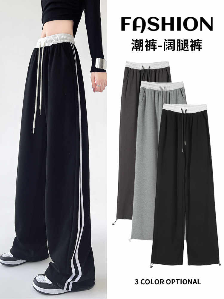 直播質量條槓春秋新款闊腿運動褲女高腰垂感淺灰色直筒衛褲