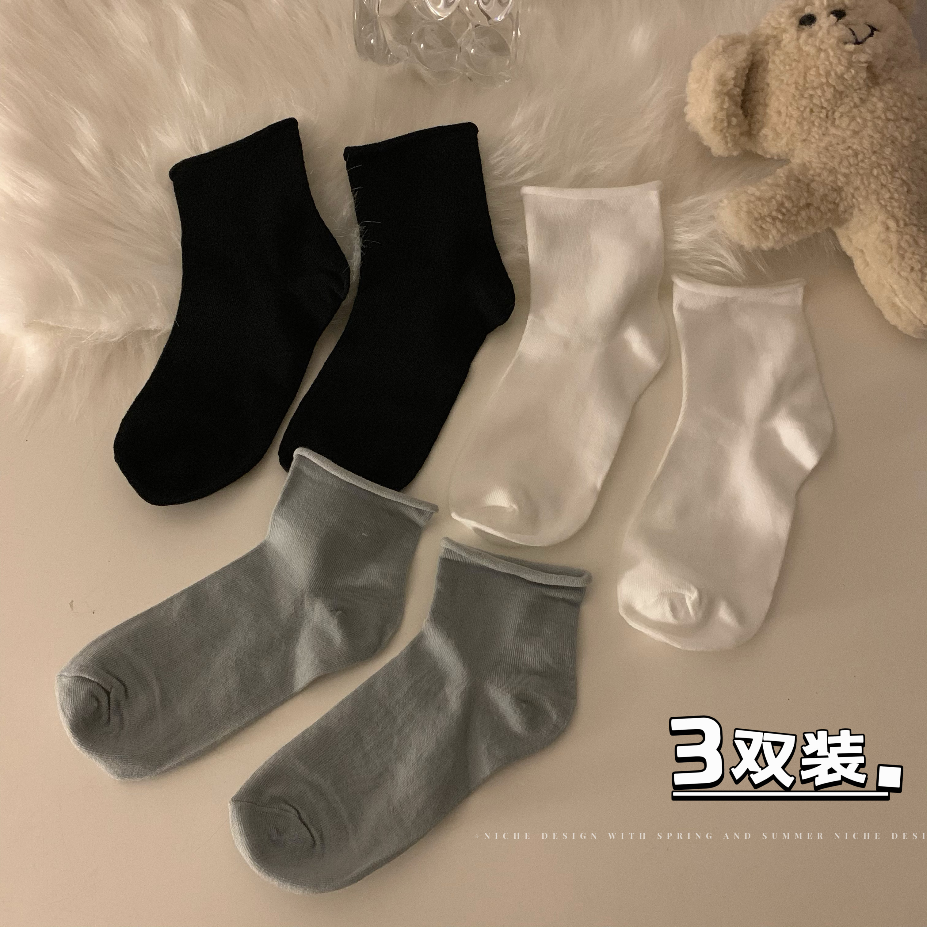 Actual shot of basic curled socks, solid color, comfortable, breathable, simple and versatile, 3 pairs of mid-calf bottoming socks for girls