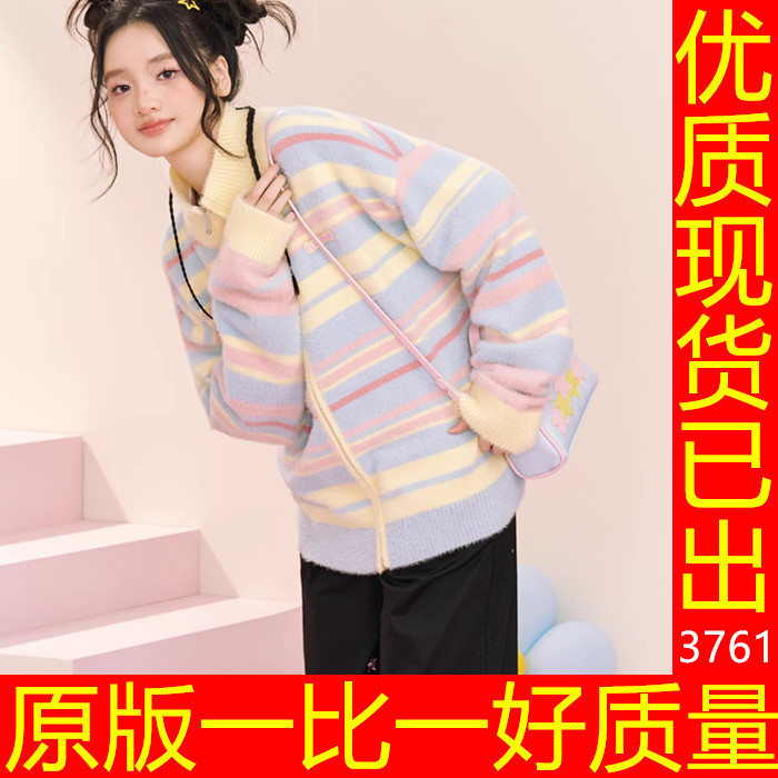 ECHO STA原創設計多巴胺彩色條紋復古設計感拉鏈開衫針織毛衣
